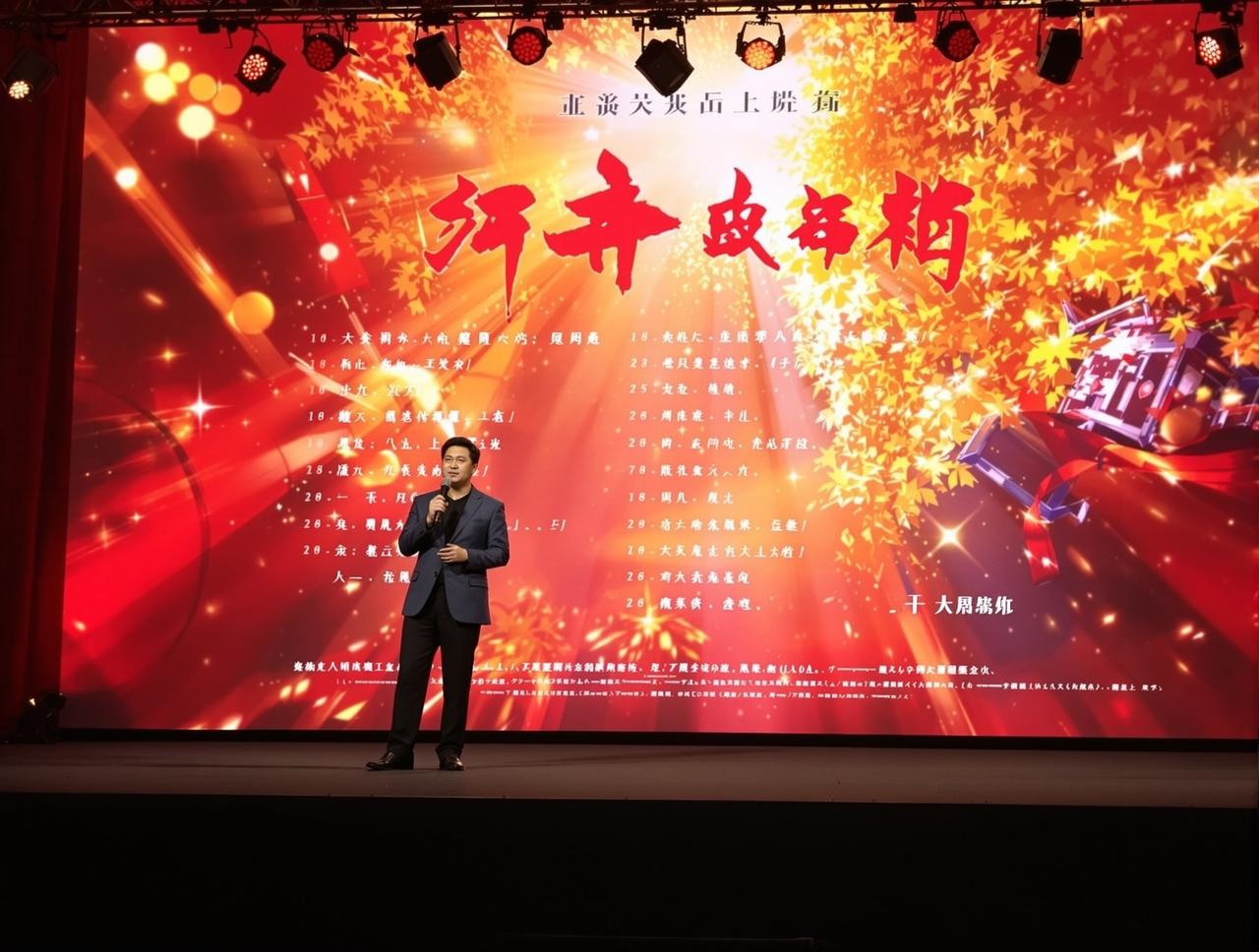 人人视频2026年片单发布：8部重磅作品即将与观众见面